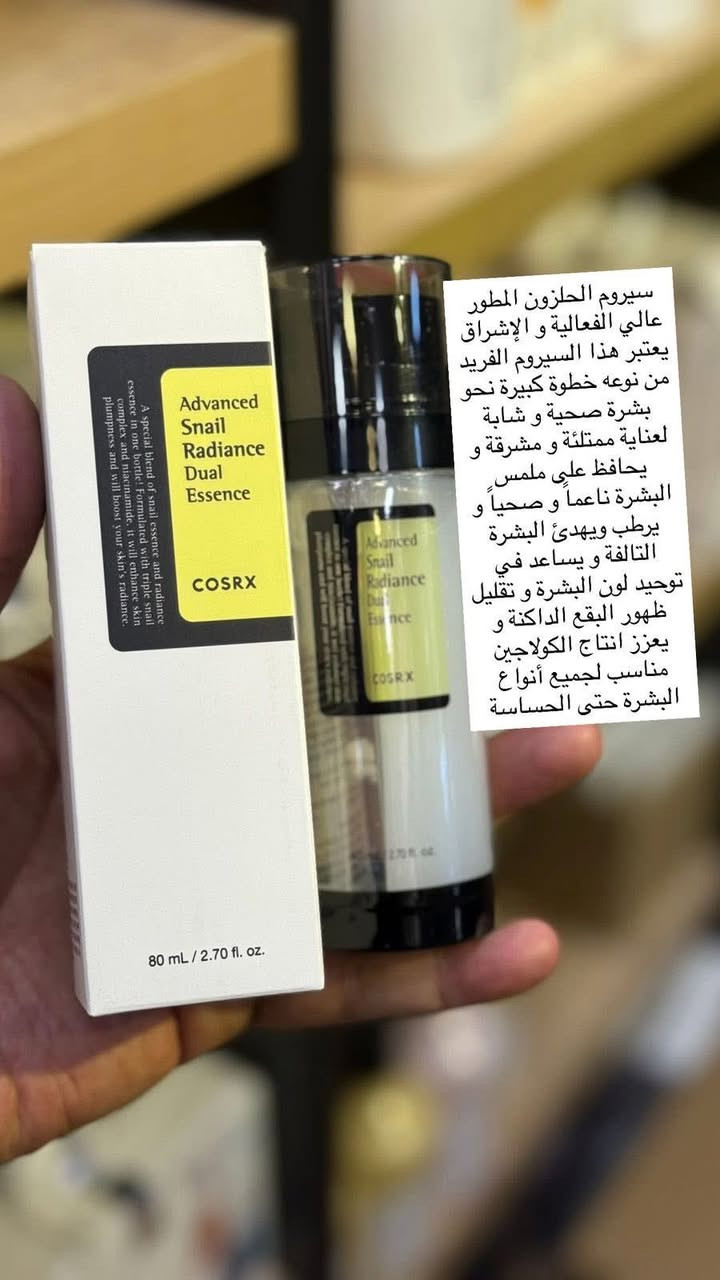 متوفر الاصلي فقط✅✅
لا نتعامل بالتقليد❌❌
للحجز والاستفسار ***********
عنوننا:قضاء بلد/شارع العريض/مجاور حراير
يتوفر خدمة توصيل 
#كوزمتك_ليا_بيوتي
#متابعين
@أبرز المعجبين
