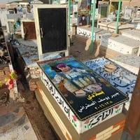 ترميم قبور اسعار والأستفسار خاص.  او واتساب  07809998089