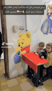 🌸 روضة وحضانة الرواد الاهلية🌸 👶✨ أطفالنا مستقبلنا  روضة وحضانة الرواد ...