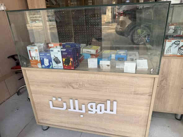 للبيع فَتَرِينَات موبايل:
1️⃣ عدد 4 فاترينة
• الطول: 4 متر
• العرض: 40 سم
• السعر: 100

2️⃣ فاترينة واحدة
• الطول: 220 سم
• العرض: 100 سم
• السعر: 175

📞 للاستفسار: ***********
