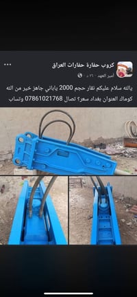 بغداد • قطع غيار • سيارات