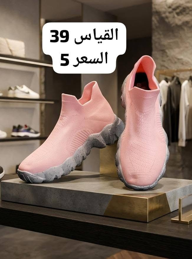 احذية قياس ()39() الشرح داخل الصور 
توصيل داخل المجمع مجاني 
توصيل للدور 2000
لجميع المحافضات 5000


**إذا كنت صاحب هذا الإعلان وتريد حذفه لأي سبب، رجاءا أرسل رسالة إلى الدعم الفني**