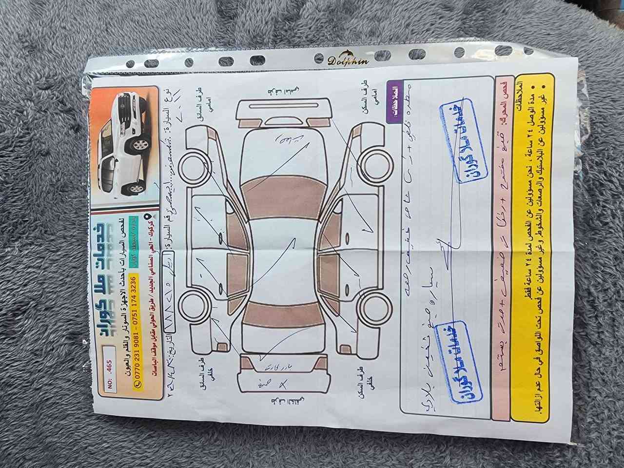 ‎توكسان موديل ٢٠١١‎ كركوك, العراق


**إذا كنت صاحب هذا الإعلان وتريد حذفه لأي سبب، رجاءا أرسل رسالة إلى الدعم الفني**