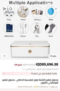 توصيل • إلكترونيات • متفرقات