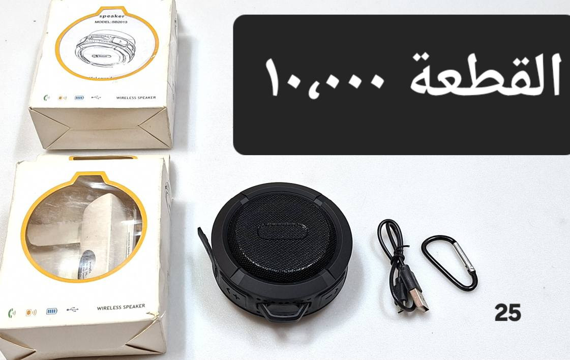 يا الله 
اللهم صل على محمد وال محمد 
كل قطعة مكتوب سعرها 
موجود خدمة توصيل إلى كل المحافظات
حجز الطلب خاص وتدللون


**إذا كنت صاحب هذا الإعلان وتريد حذفه لأي سبب، رجاءا أرسل رسالة إلى الدعم الفني**