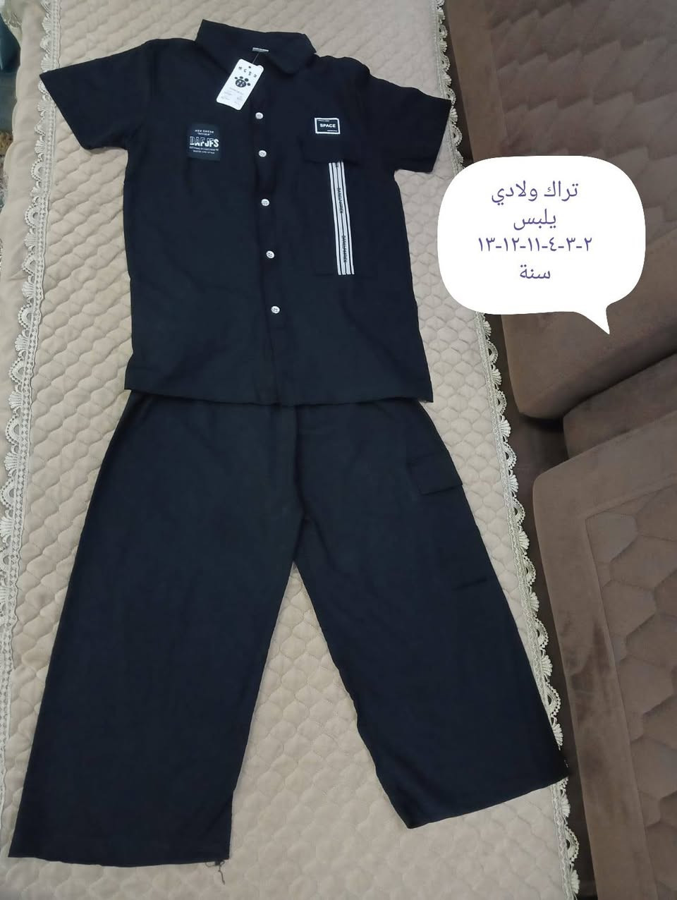 تراكات محرم
ولادي بناتي
كل قياس واله سعر
توصيل بسمايا فقط


**إذا كنت صاحب هذا الإعلان وتريد حذفه لأي سبب، رجاءا أرسل رسالة إلى الدعم الفني**