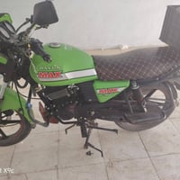 فول • مكفول • ٢٠٢٣