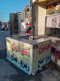 ميز شوايه كص جاهز مع ميز المقبلات يحتوي رفوف تفصال تكمة مع شوايه كص نو...