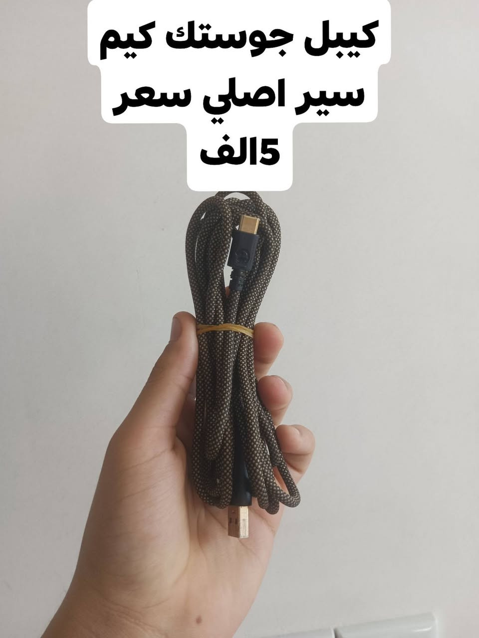 السلام عليكم متوفر غراض اجهزة كونسل اسعار حيل حيل حيل مناسبة الي ياخذ كمية انزلة من السعر. 

يوجد توصيل 🚗 جميع محافظات العراق.


**إذا كنت صاحب هذا الإعلان وتريد حذفه لأي سبب، رجاءا أرسل رسالة إلى الدعم الفني**