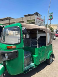 كفاله عامه • ٢٠٢٢ • بغداد مدينه الصدر