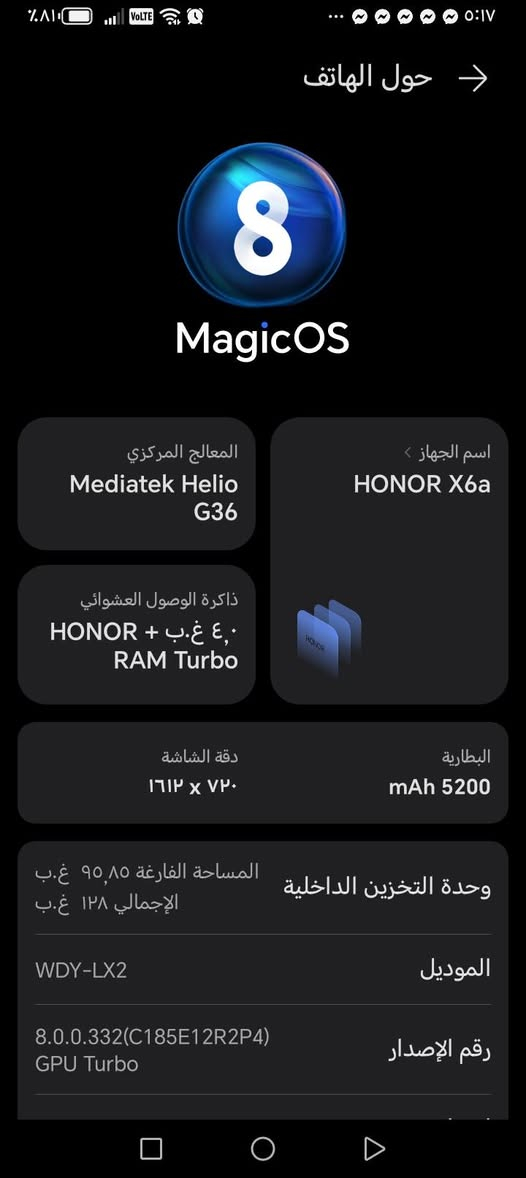 هونر x6a
ذاكره ١٢٨
بطاريه ٥٠٠٠ 
بصمة وجه +بصمة اصبع
جهاز نضيف مبدل شاشه اصليه
بدون ملحقات
قيم سعره واخذه
مكانه الشعب


**إذا كنت صاحب هذا الإعلان وتريد حذفه لأي سبب، رجاءا أرسل رسالة إلى الدعم الفني**