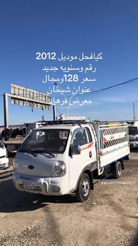 شاحنات • شيخان • للبيع