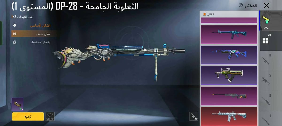 محافظه الموصل❤ سعر الحساب 300


**إذا كنت صاحب هذا الإعلان وتريد حذفه لأي سبب، رجاءا أرسل رسالة إلى الدعم الفني**