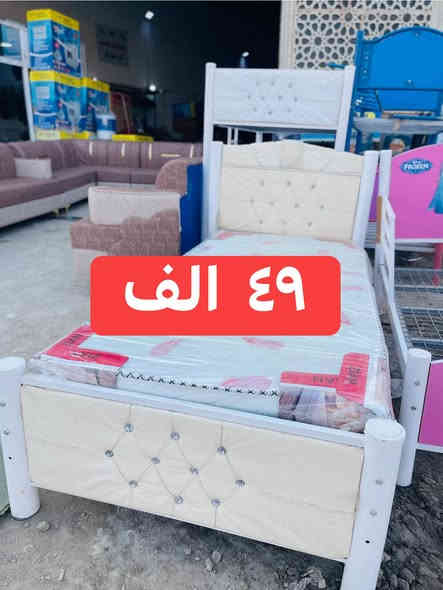 #عروضنا_الاقوى_في_بابل ✅
#معرض_الحربي_ابو_عبدلله_لتجارة_الاثاث_المنزلي_الجديد_والمتسعمل

#جديد #العنوان #تخمملكي #بابل #الحله #كاونترات #اثاث #عرض #المنيوم #ترند

يالله اللهم صلي على محمد وال محمد 

جرباية نفر حديد ثقيل اصلي 

جرباية طفل ٤٧ الف 🔥
جرباية كبير ٤٩ الف 🔥

يوجد توصيل 🚚🚚

#جديد
معرض الحربي ابو عبدلله لتجارة الاثاث 

#العنوان
العراق- بابل-الهاشميه 
ركن تقاطع البوسعبر ركن تقاطع السياحي

مقابل شركة رأس الخيمة للسيراميك

للحجز ومعرفه الاسعار يرجى مراسله الصفحه

واتساب ☎️
 *********** استاذ حيدر ابو عبدلله
 *********** حسنين الحربي
0783808612 اسامة السعدي

العنوان على خرائط كوكل ال GPS

https://maps.app.goo.gl/zYtBzz59SsbP1DKt9?g_st=ipc
