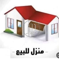 دار. للبيع مساحة 100 متر طابو زراعي مالك صرف يحتوى الدار ع طرمه صغيره ...