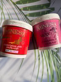 مقشر • مبيض • Minesa