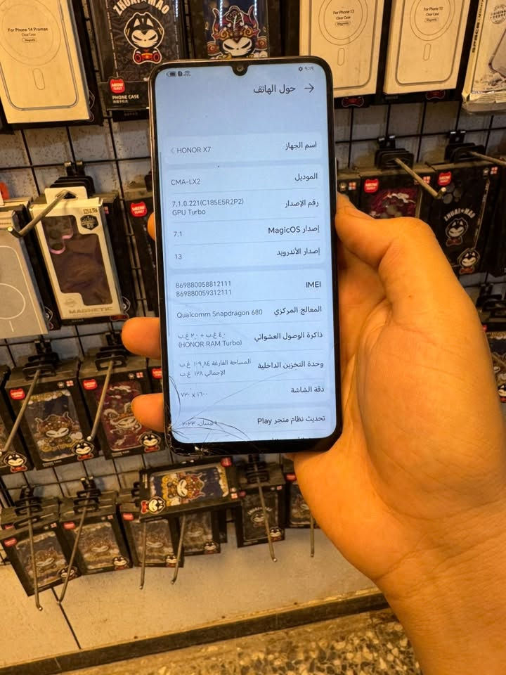 سلام عليكم 
هونر x7 ممفتوح ابد بيه كسر خفيفه بالشاشه مامأثر على اللمس ابد ضمان فحص ، ذاكرة ١٢٨ رامات 6 مكاني بغداد الزعفرانية ***********
