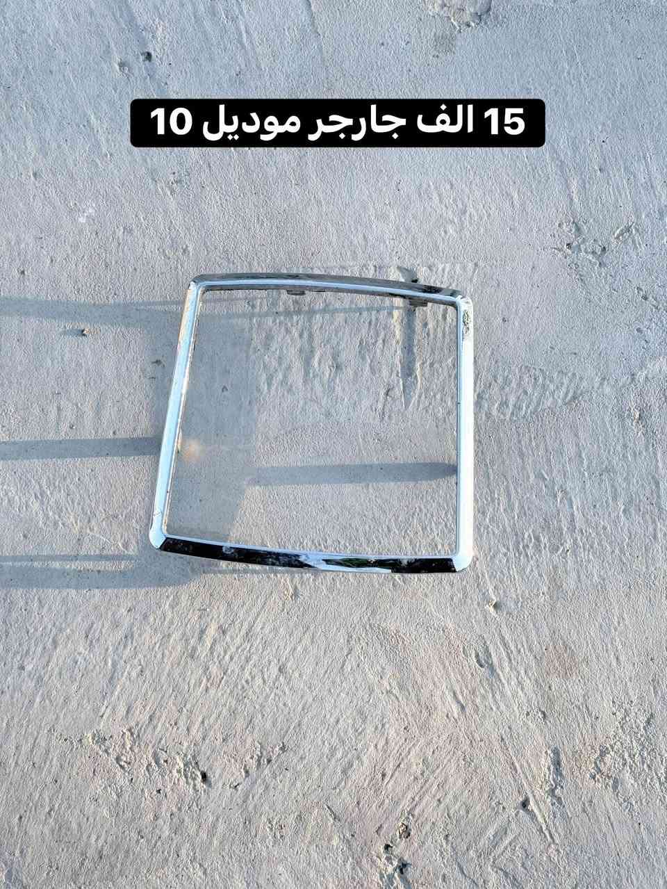 غراض وارد اصلي تفاصيل داخل صور ‭
وتساب ‭0780 576 2377‬
