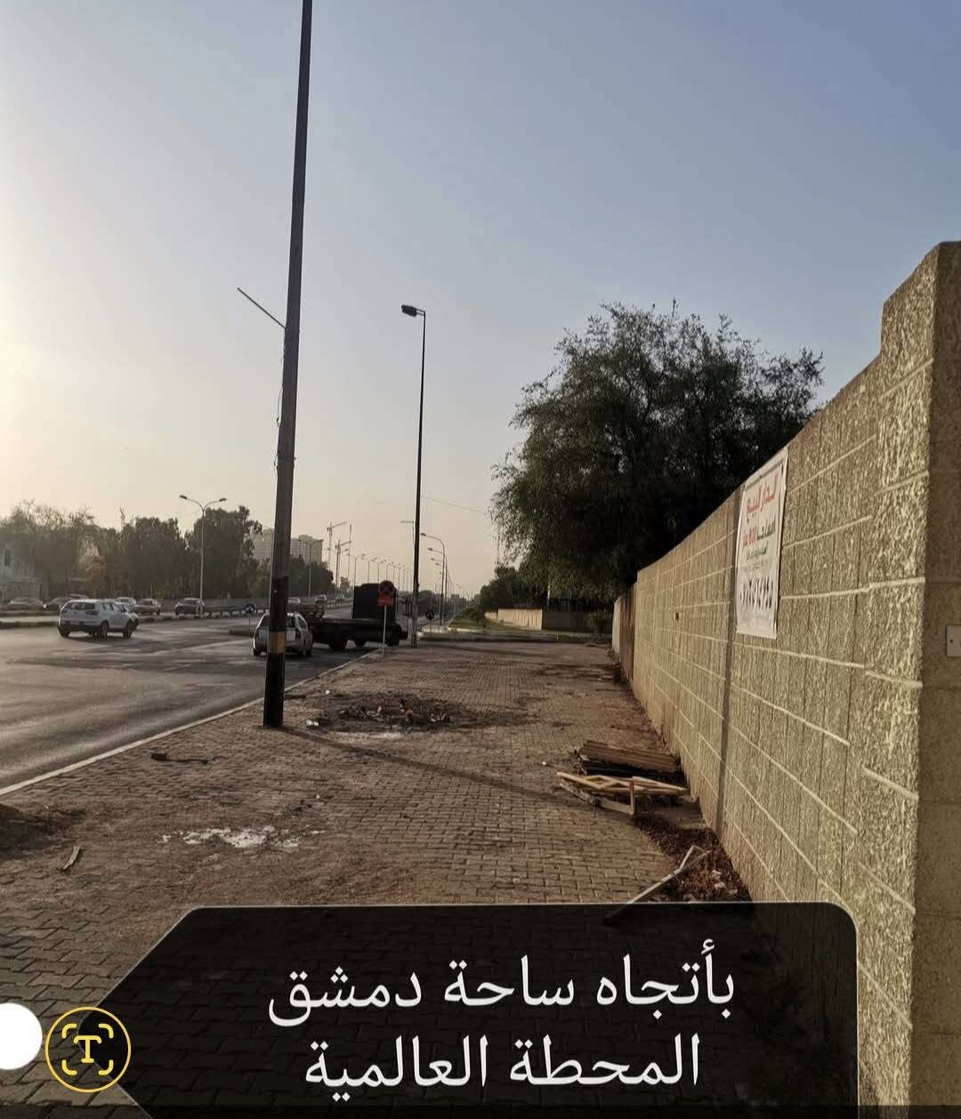 دار طابقين حديث
وكبير  للايجار يقع في كرادة مريم مقابل دائرة المشاريع لمتنزه الزوراء
والدار على شارعين (شارع عام رئيسي وشارع فرعي عرض ١٥متر)
يصلح ان يكون شركة او مركز طبي 
يحتوي على صالة كبيرة ومؤثثة بالكامل ومطبخ مؤثث بالكامل ومخزن وهول داخلي
وسبعة غرف كبيرة وخمس حمامات 
وتوجد منظومة كاملة للطاقة الشمسية تغذي البيت بالكهرباء عند انقطاع الوطنية والدار مجهّز بسبالت كنتوري وجداري
مساحة الدار
٨٠٠ م٢
مساحة البناء 
٤٠٠ م٢
وكما مبيّن بالصور 
و بالتعليق تجدون موقع الدار
للأستفسار الأتصال بالرقم 
***********
