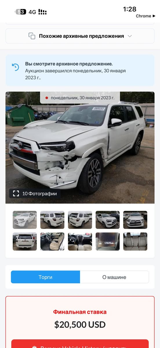 فورنر 2021لمتد فول تو ويل رقم بغداد جديد حادث دعاميه بدون ايرباك ماشيه 69السياره جديده وبسمي تخم تاير شركه جديد برجستون مابيهه اي نقص السعر ٣٦٠


**إذا كنت صاحب هذا الإعلان وتريد حذفه لأي سبب، رجاءا أرسل رسالة إلى الدعم الفني**