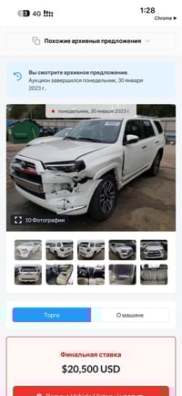 فورنر ٢٠٢١ • فول تو ويل • بدون ايربك