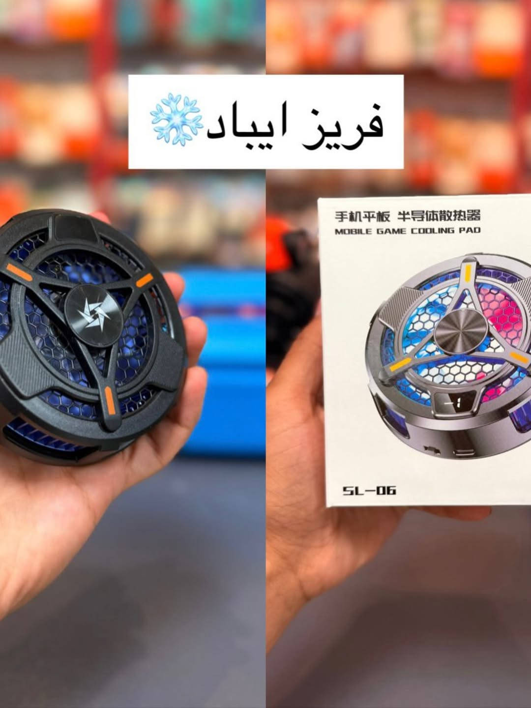 فريزات موبايل اسعار 🔥🔥🤯جمله - مفرد 
***********📞
