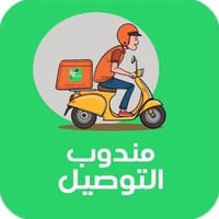 دليفري • توصيل • جاهز