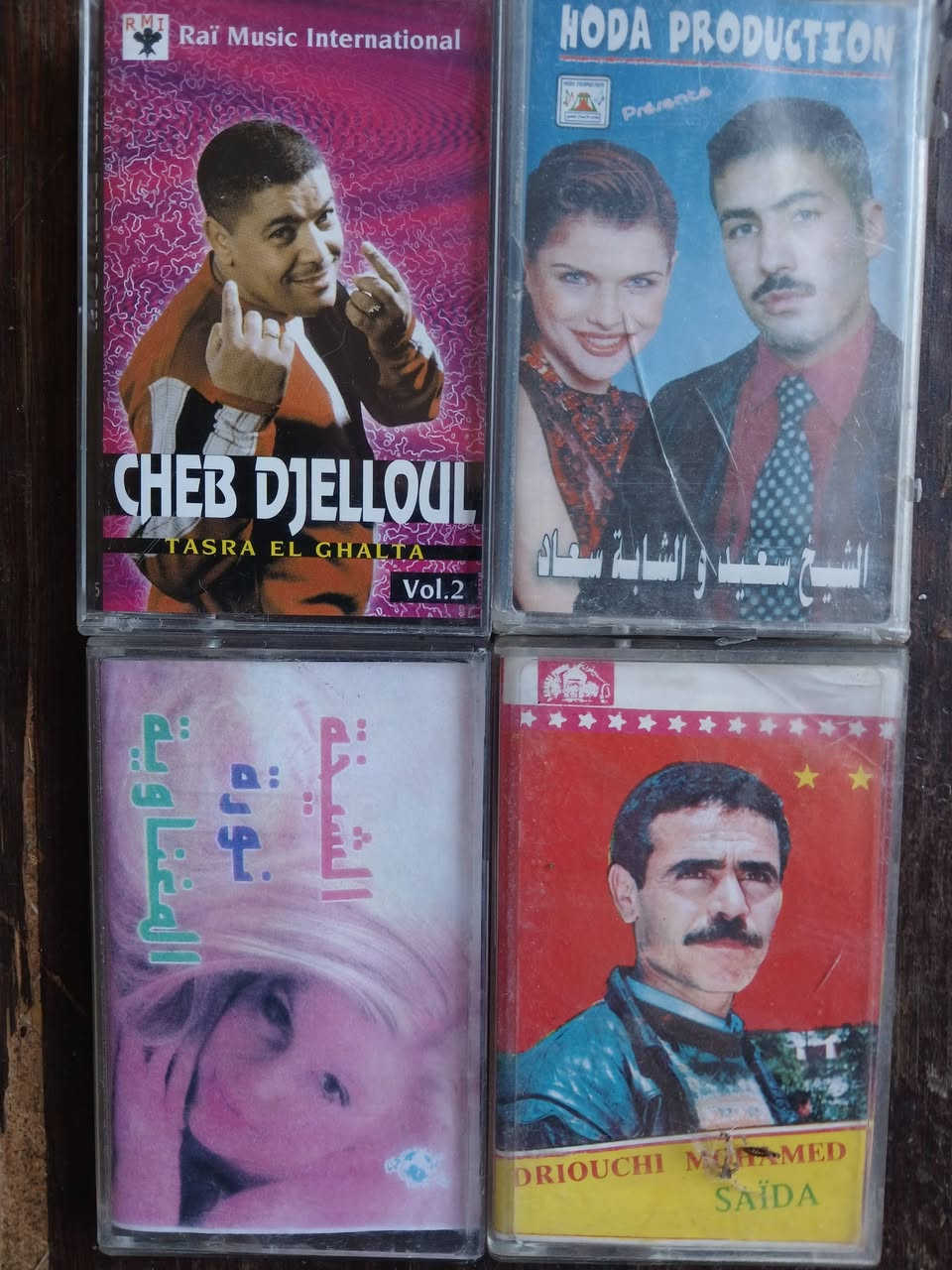 اشرطة للبيع الهاتف 0661768977


**إذا كنت صاحب هذا الإعلان وتريد حذفه لأي سبب، رجاءا أرسل رسالة إلى الدعم الفني**