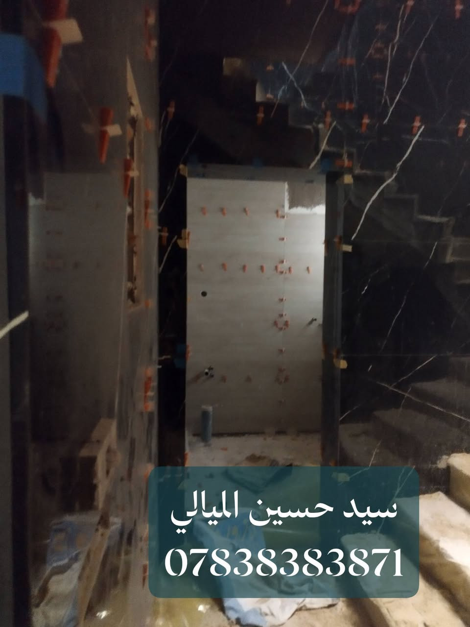 سيد حسين الميالي
***********
