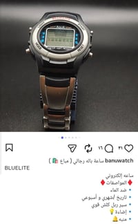 قطعة مفولة • حبايب • أصلية