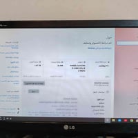 كمبيوتر • للبيع • قابل تفاوض