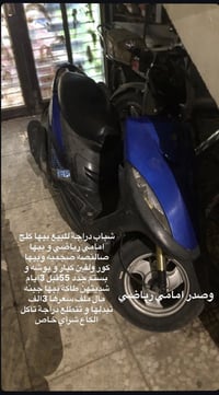 مكاني بغداد سعر 250قفل 07750228437 بس واتساب