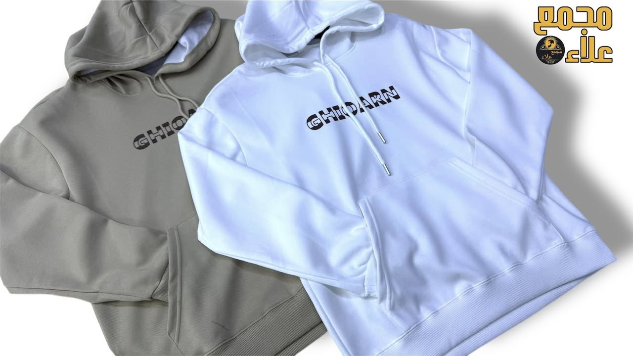 سويتر 
سعر القطعه 13 الف قطعتين ب25 الف
قياسات 3XL-4XL-5XL-6XL
للحجز و الاستفسار ***********
عنوان بغداد حي الاعلام شارع البداله قرب تقاطع درويش
