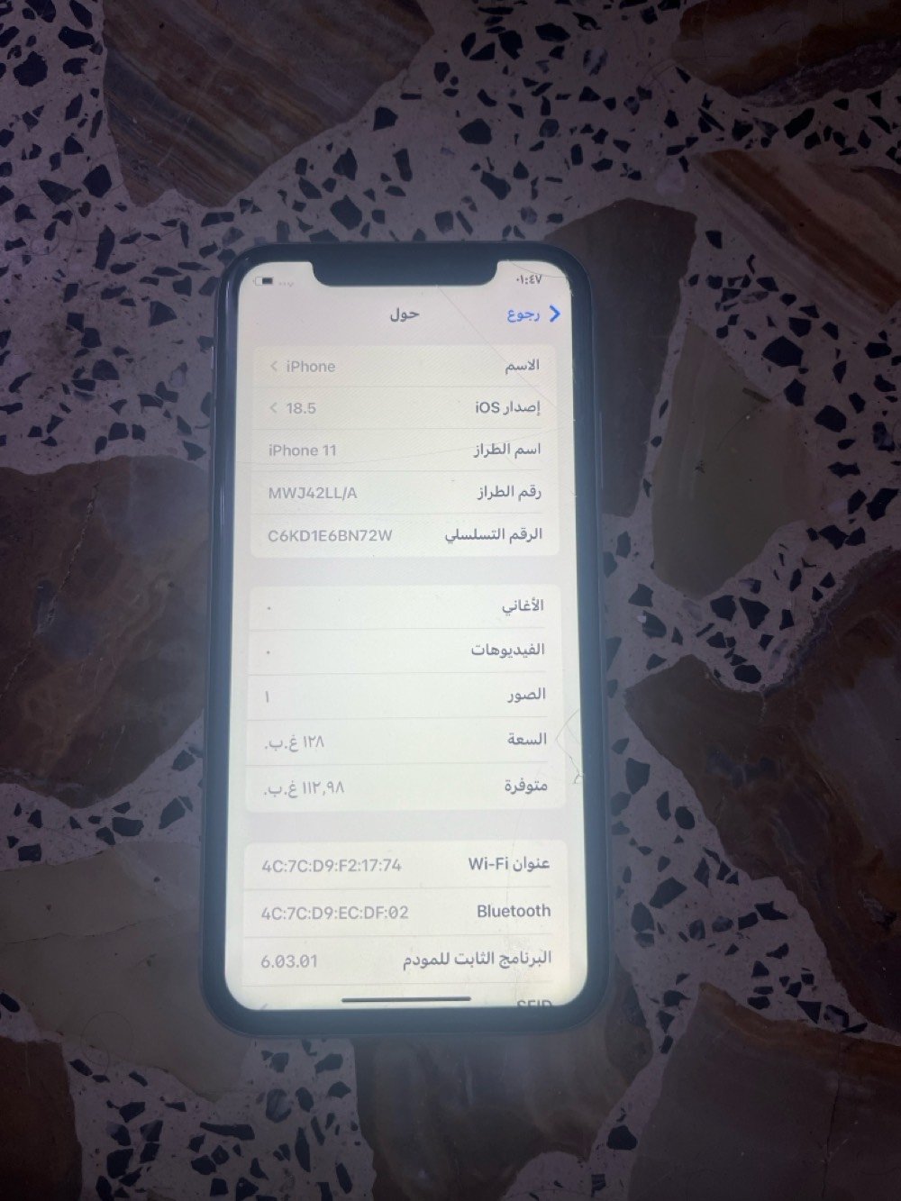 ايفون 11عادي ذاكره128نضافه100‎%‎100مكفول  فقط بطاريه مرفعه94