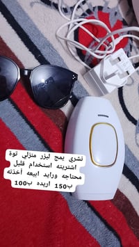 للبيع • ابو الخصيب • البصرة