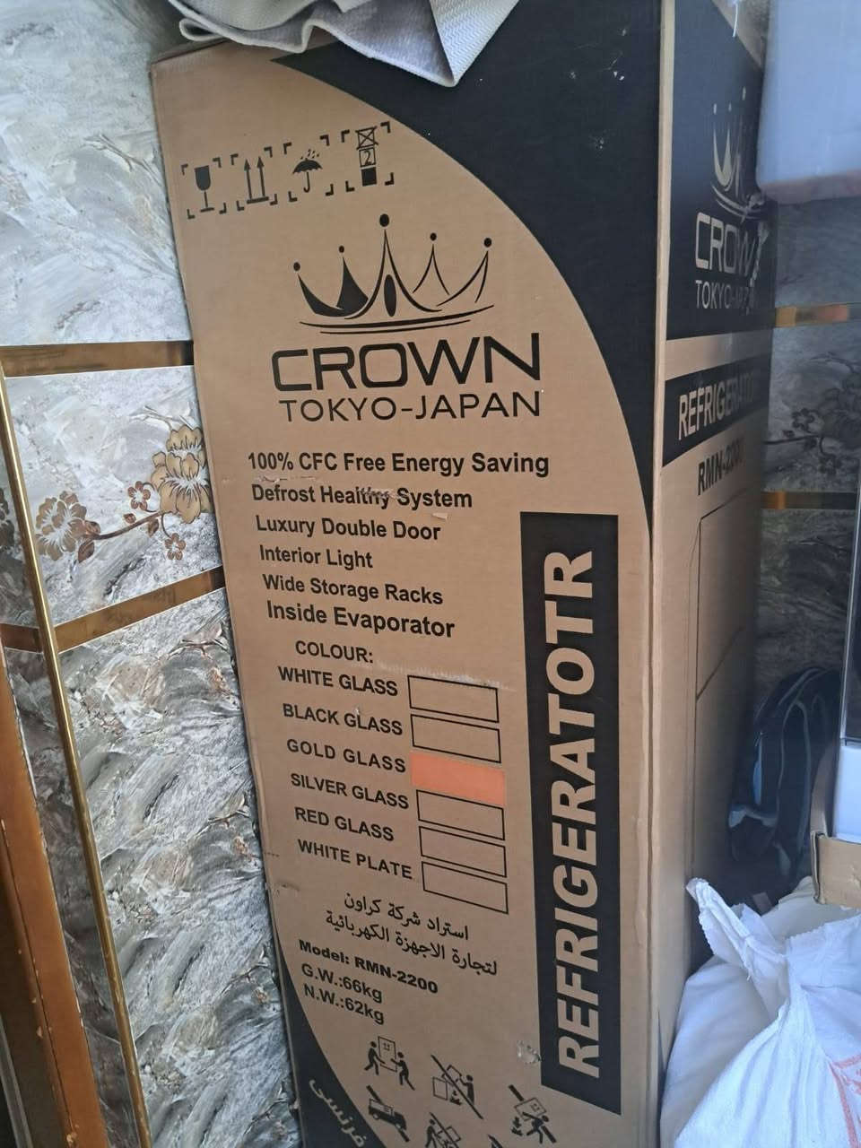 ثلاجه جديده مامستخدمه السعر ٥٠٠ وبي مجال


**إذا كنت صاحب هذا الإعلان وتريد حذفه لأي سبب، رجاءا أرسل رسالة إلى الدعم الفني**