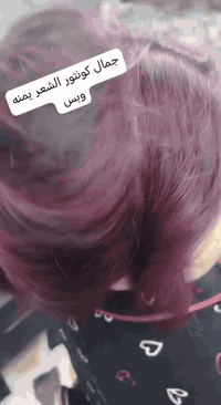 متواجدين بالصالون لحد الساعه ٨مساءً الحجز واتس آب 07881688119  #صالون ...