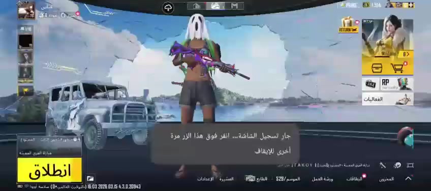 حساب للبيع وجه لوجه بغداد لمدينة


**إذا كنت صاحب هذا الإعلان وتريد حذفه لأي سبب، رجاءا أرسل رسالة إلى الدعم الفني**
