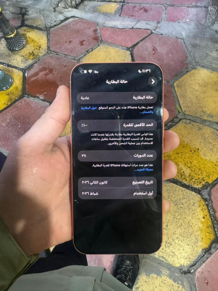 السلام عليكم
ايفون 17 برو ماكس 
شريحة 
شرق اوسط 
مشحون فقط 38 مرة
جهاز جديد الله شاهد صار تقريبا اسبوعين فقط 
سعرة 2150
للاستفسار
***********
