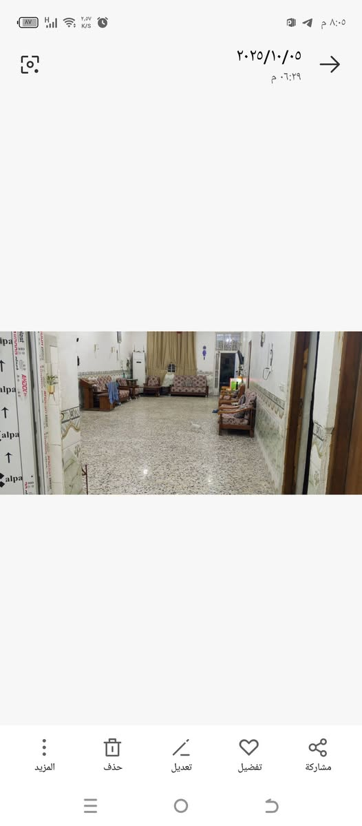 دونم للبيع بالسلاميات بعد سيطره ابو ريشه مبني بيت مساحه 400متر من غير الاستقبال الخارجي يحتوي على اربع غرف وهول ومطبخ و3حمامات مشتركه داخل البيت و2 خارجيات يم الاستقبال ويحتوي على 2مخزن وباقي الدونم مزروع كافه انواع الاشجار والنخيل والحمضيات مكلفه بلنشر هذا صاحب  البيت (***********)
