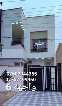 حي الانتصار • سند طابو • ١٢٣م