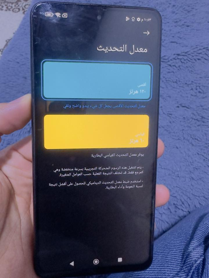 شاومي بوكو x3 برو ذاكرة 256 شاشة ١٢٠فريم 
كلة  ع بلاد مامفتوح مابي عيب بشرط ١٢٠ الف 
*********** 
***********
