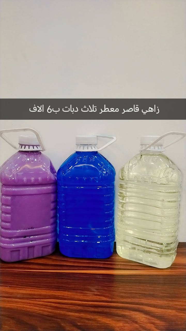 للحجز مراسله صفحه على خاص
توصيل داخل بسمايه الف


**إذا كنت صاحب هذا الإعلان وتريد حذفه لأي سبب، رجاءا أرسل رسالة إلى الدعم الفني**