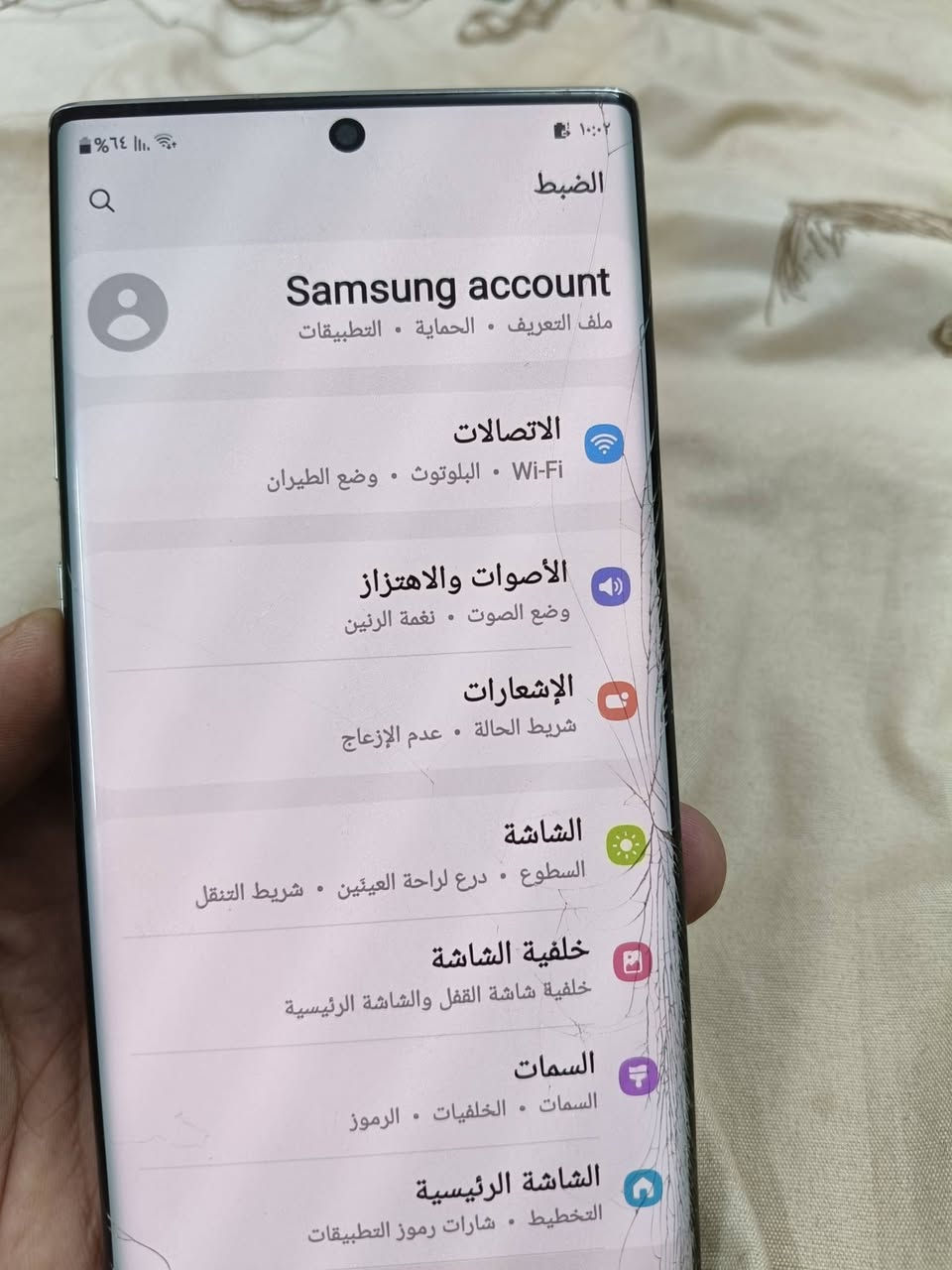 نوت 10 بلاس 256 رام 12 شرق اوسط دبل مامفتوح مكفول من اي عطل بي ضربه ب كلاس لسعر 160 .. لكرخ


**إذا كنت صاحب هذا الإعلان وتريد حذفه لأي سبب، رجاءا أرسل رسالة إلى الدعم الفني**