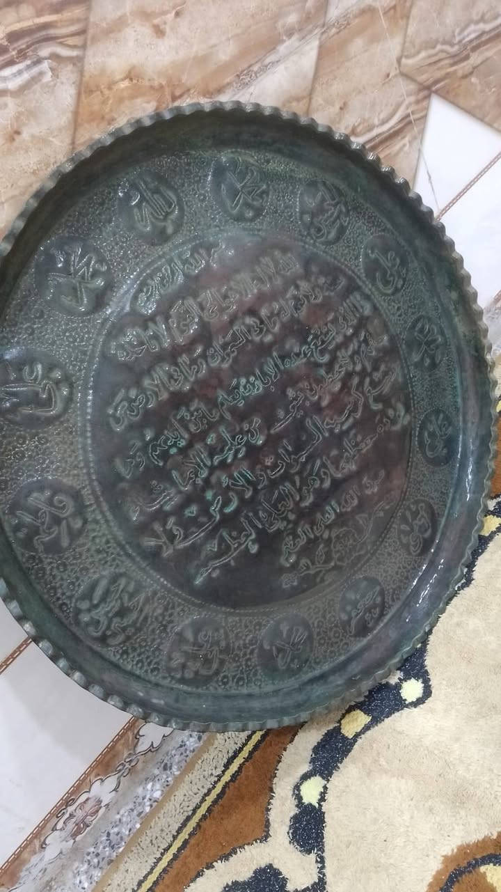 السلام عليكم صنيه نحاس انتيكه قديم مكتوب عليها ايات الكرسي الطول ٦٥ونص سانتي الوزن اربعه كلو مكان نجف رقم الموبايل ***********
