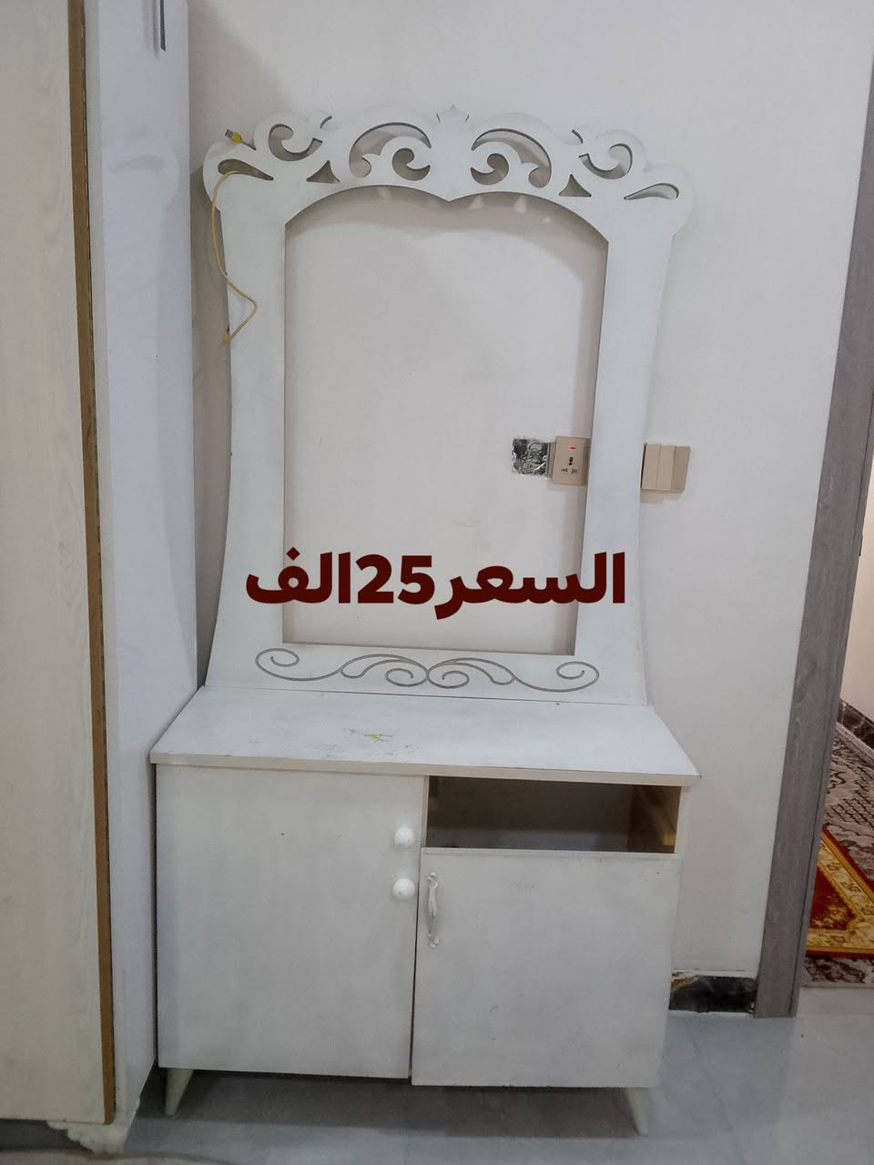 سلام عليكم غراض بيت للبيع رجان المو شراي لايدخل عل خاص


**إذا كنت صاحب هذا الإعلان وتريد حذفه لأي سبب، رجاءا أرسل رسالة إلى الدعم الفني**