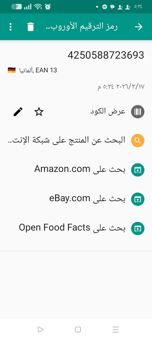 مقلات حفلات كهربائية ماركة ألمانية مناسبة الطهي البيتزا المشويات والطباق الأخرى
السعر 30الف بغداد ***********
 
متوفر توصييل جميع المحافظات 
م
