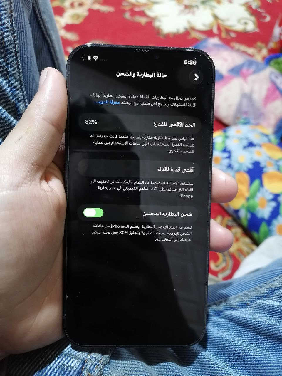 السلام عليكم ايفون 12 برو ماكس ذاكرة 256 الجهاز مكفول ابد ما واصل صيانة +كارتون +كيبل . السعر 500 واتس ***********
