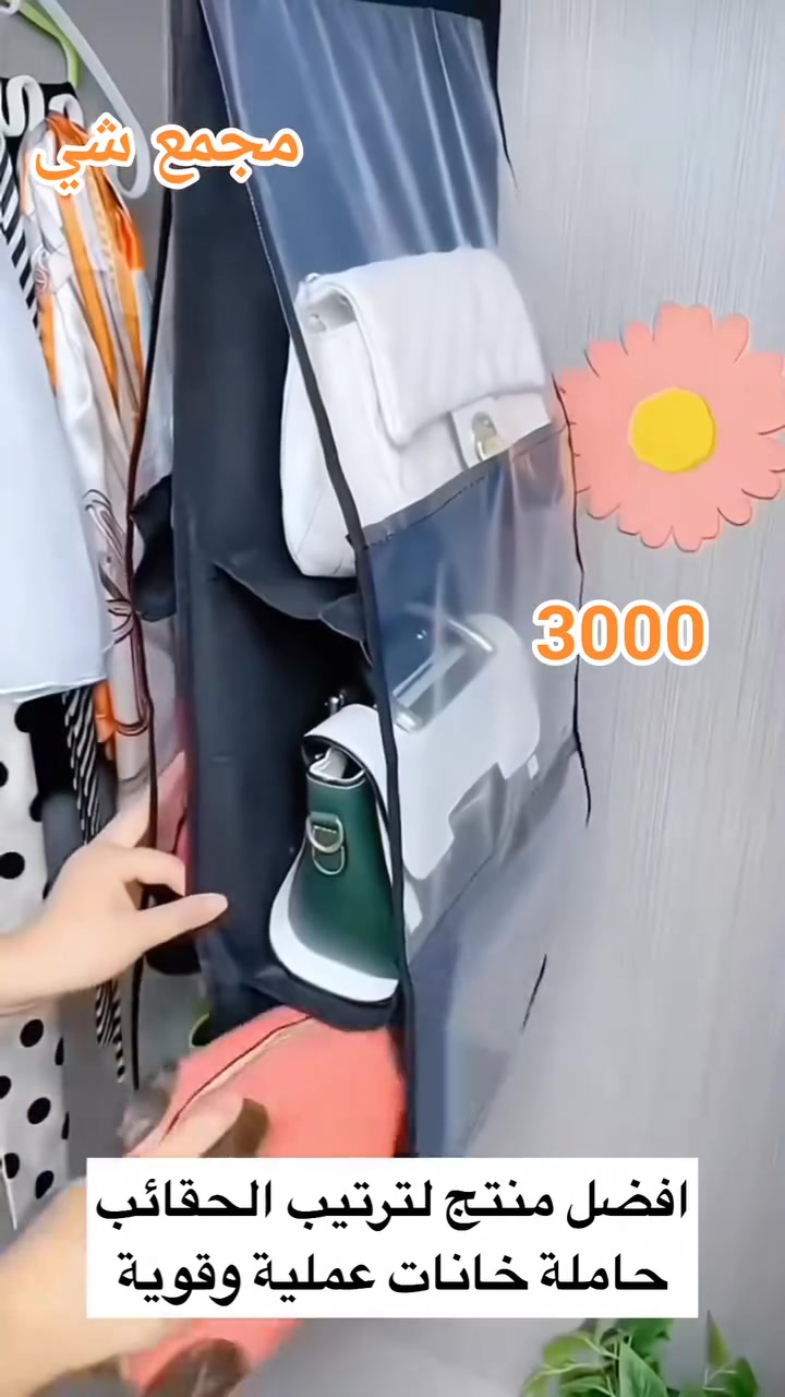 حاملة حقائب 
مرتبة جنط 
حامله حقائب 
جنط يدوية


**إذا كنت صاحب هذا الإعلان وتريد حذفه لأي سبب، رجاءا أرسل رسالة إلى الدعم الفني**