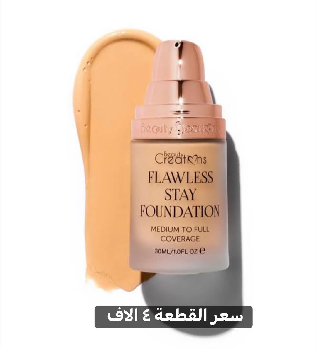 مرحبا متوفر مكياج شيكلام وماركات مختلفة باسعار مناسبة جدا متوفر توصيل


**إذا كنت صاحب هذا الإعلان وتريد حذفه لأي سبب، رجاءا أرسل رسالة إلى الدعم الفني**